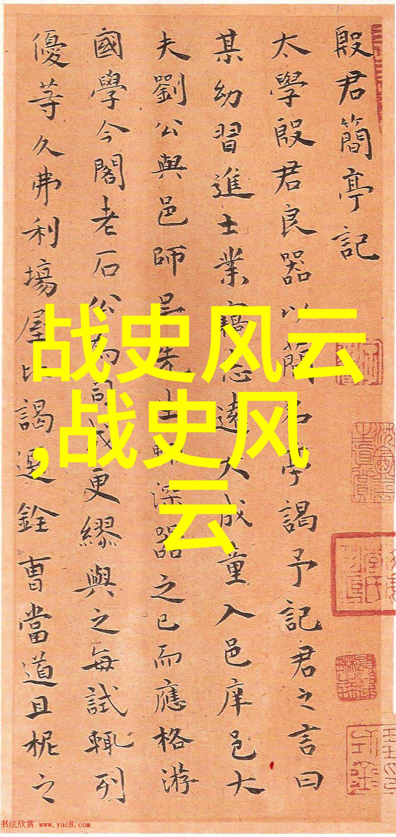 天上大战墨丘特与宙斯的冲突
