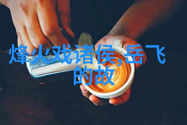 中国近代历史故事-清末民初变革中的孙中山与康有为两位先贤的理想与实践对比