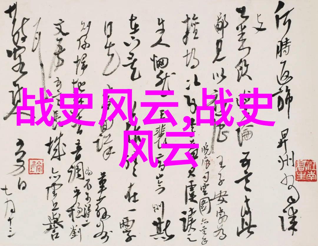 萧山教育科研网卓越环境学者李志恒守护绿色未来