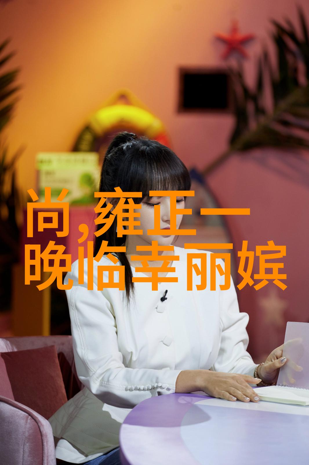 古老传说中的秘密100个揭开神话面纱的谜题