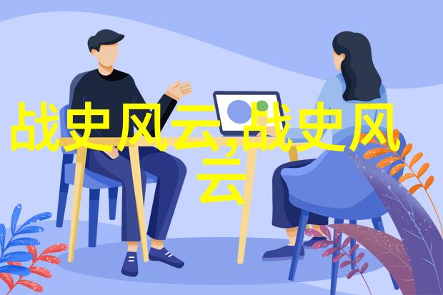 探秘神话世界中国古代神话故事免费阅读之旅