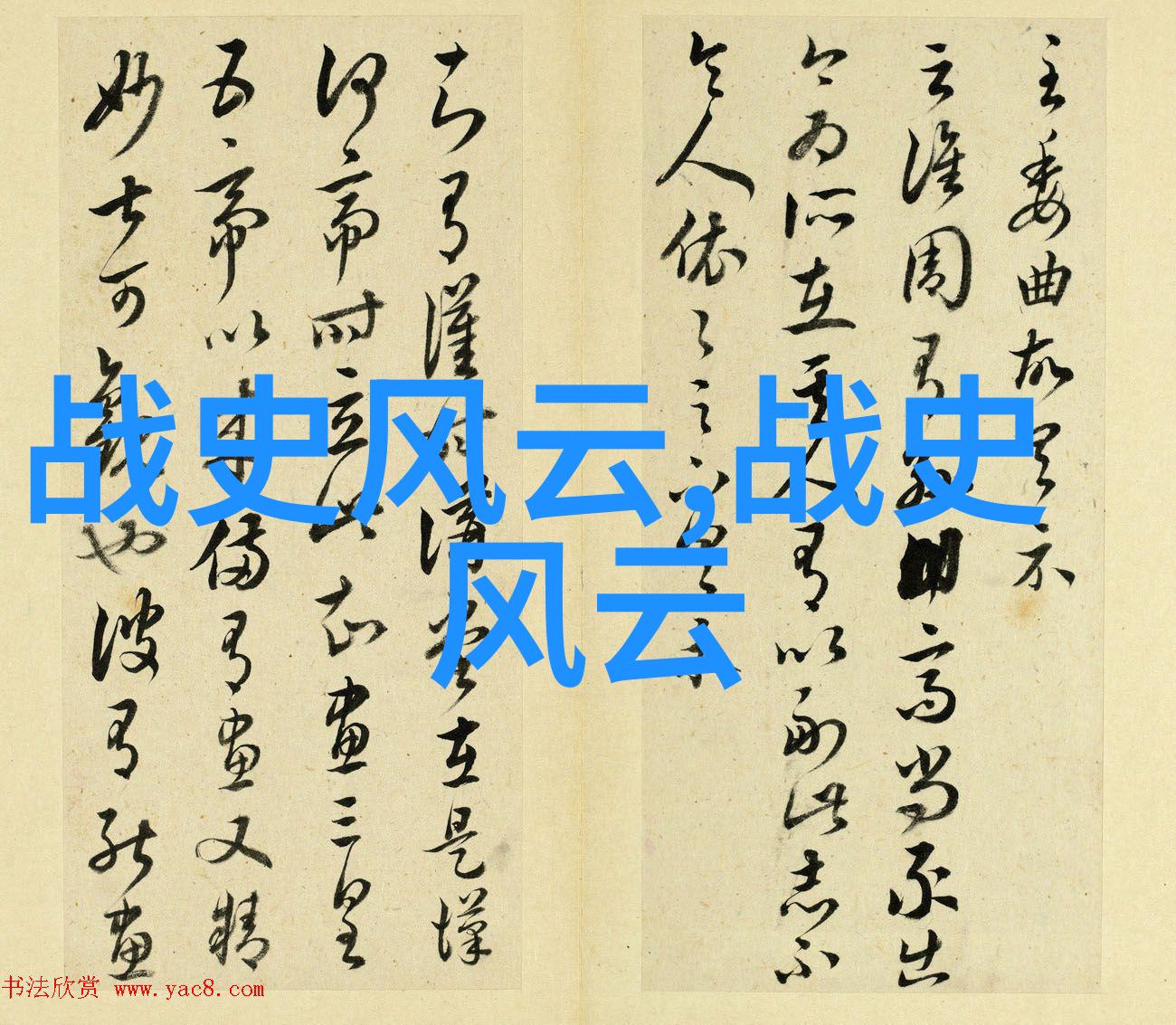 明朝皇帝世系的编纂与研究
