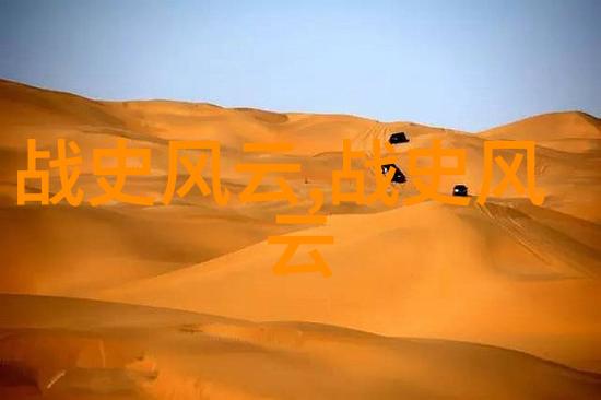 红色故事小朋友的革命之旅