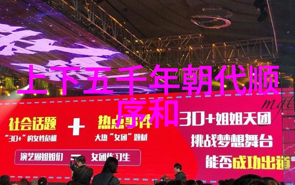 民间神话故事中的文化象征与社会意义探究