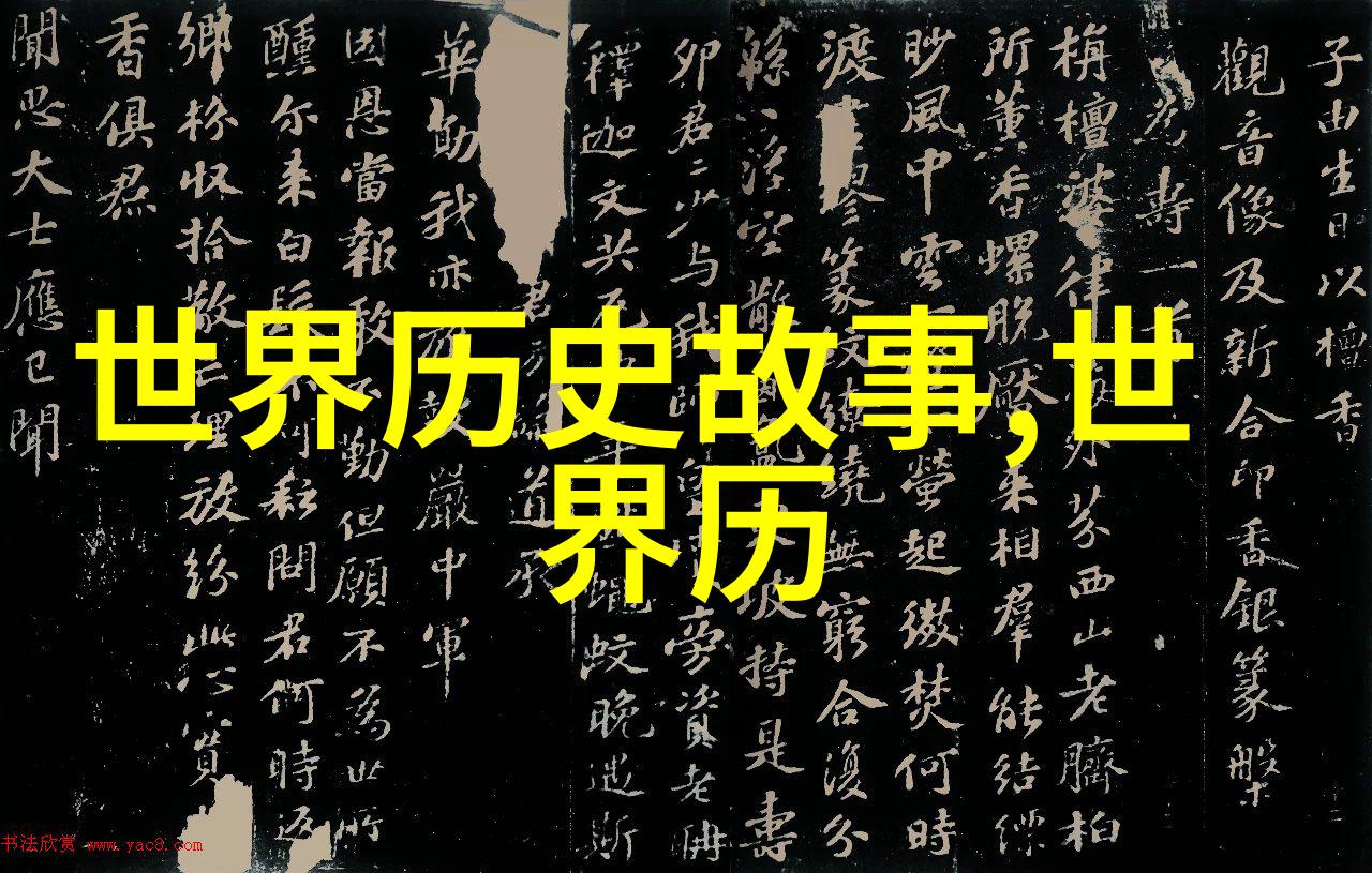 七国风云赵孝成王领袖辉煌前245年