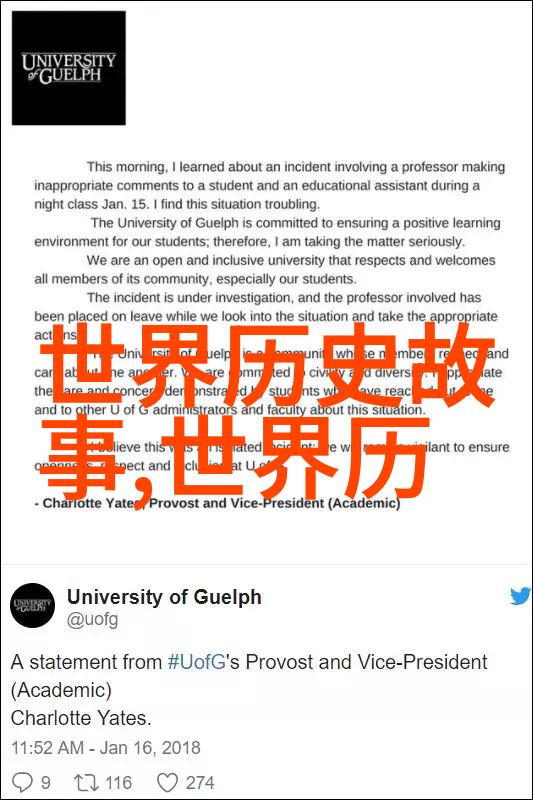 世界历史人物的趣闻-笑谈历代从亚历山大大到拿破仑的幽默瞬间