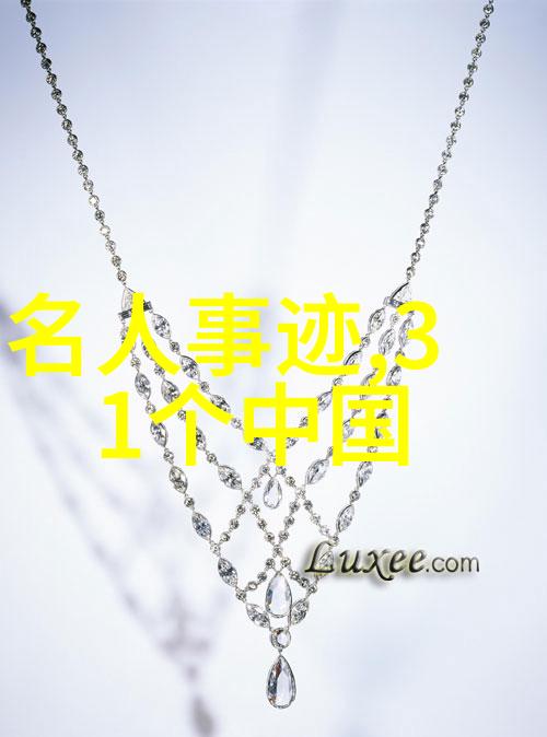 翟骊历史长河中的第一位皇帝中国最长朝代的开端始于公元前272年