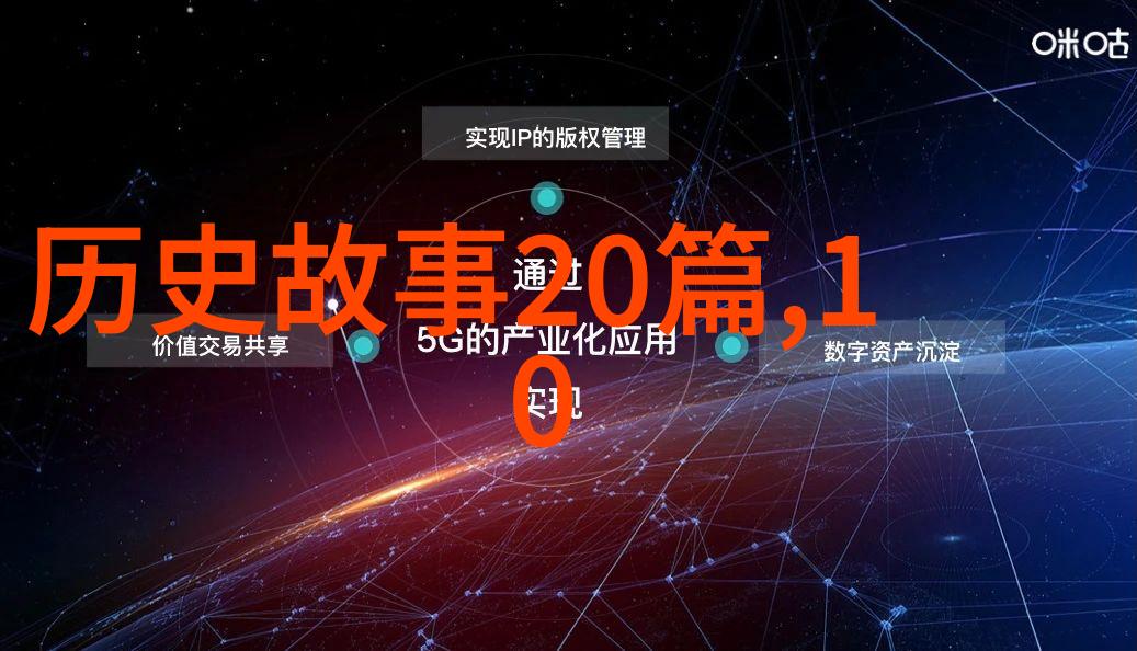 从长城到长安一场历史的逆袭