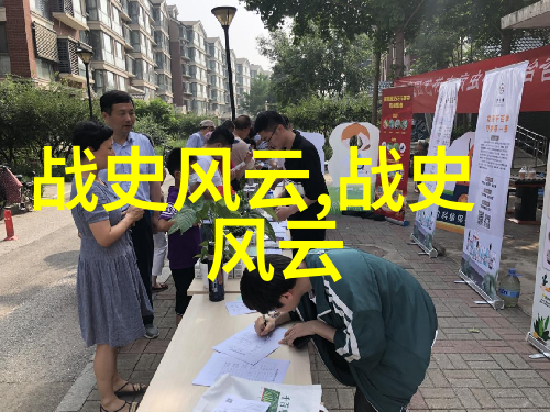 探索古代智者讲述四年级学生如何重现历史人物的故事