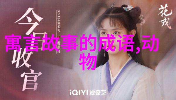 明末农民起义李自成的短暂天下