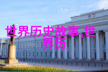 上下五千年的故事天之遥远塞内加尔的天幕