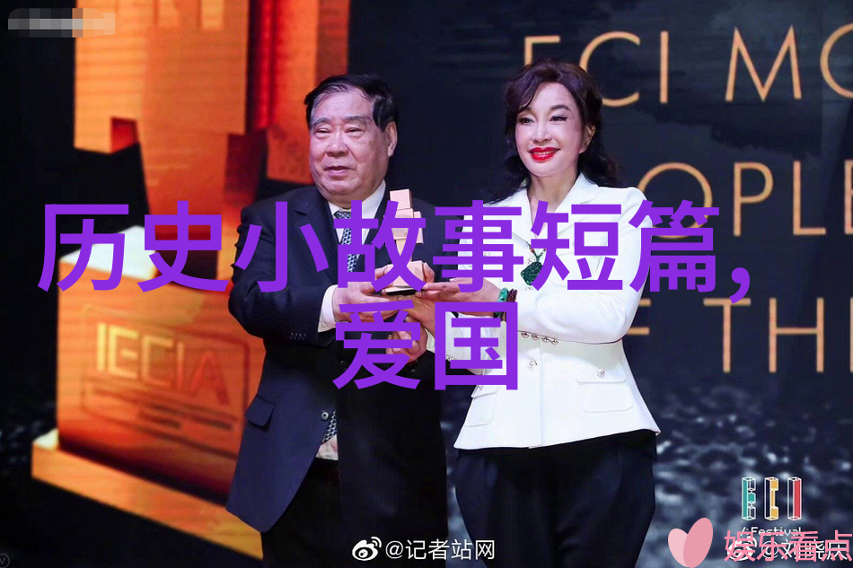 王冠亚的黄梅戏大全物品中的剧情展开