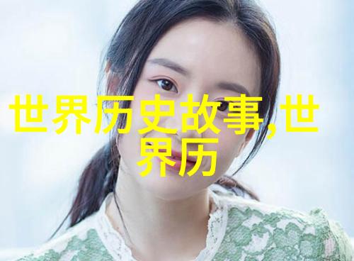 乱世佳人蜀汉的孤芳自赏
