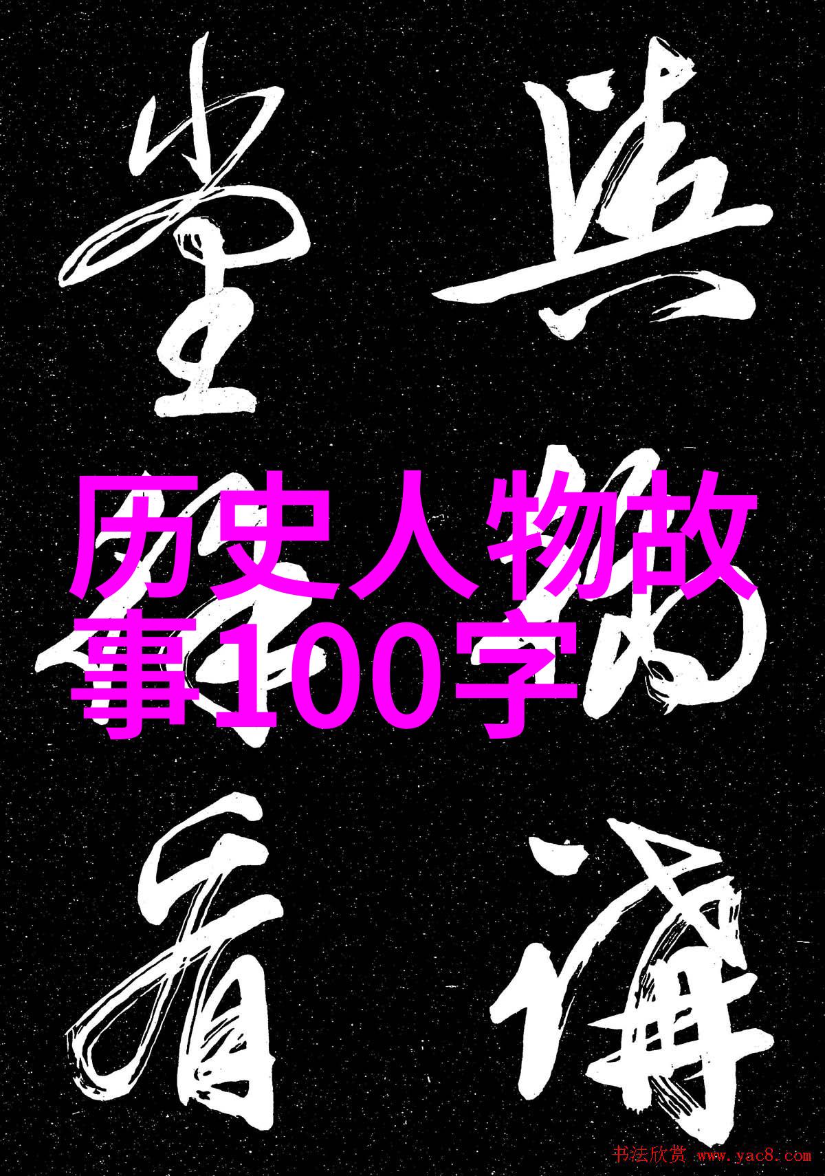 儿童红色经典故事精选集儿童文学经典篇
