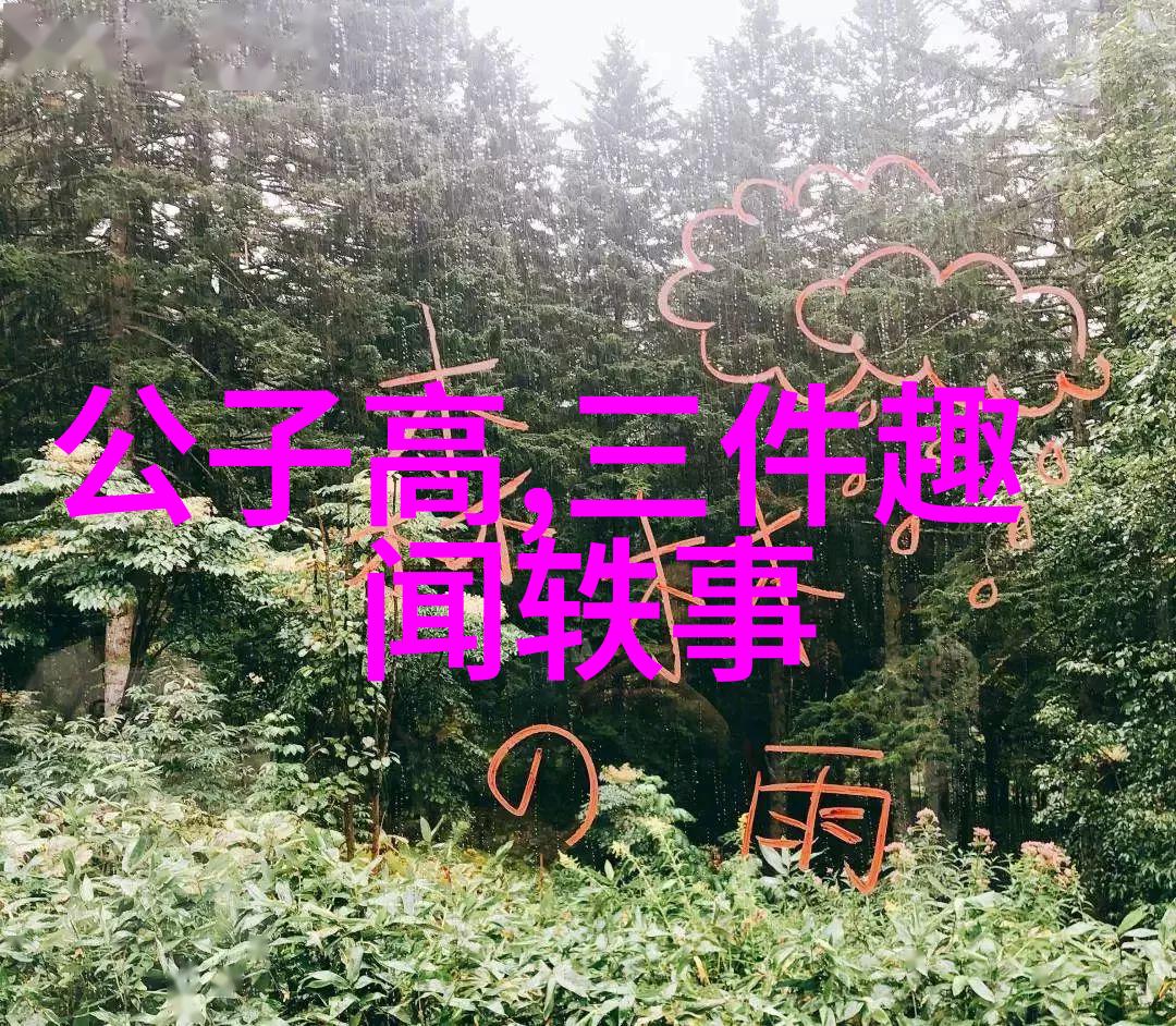 古代帝王秘密宠物历史上不为人知的帝王宠物趣闻