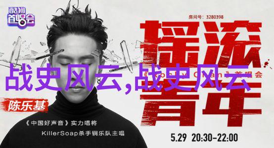 北宋名相吕夷简与九大艺术形式的物品场景交响