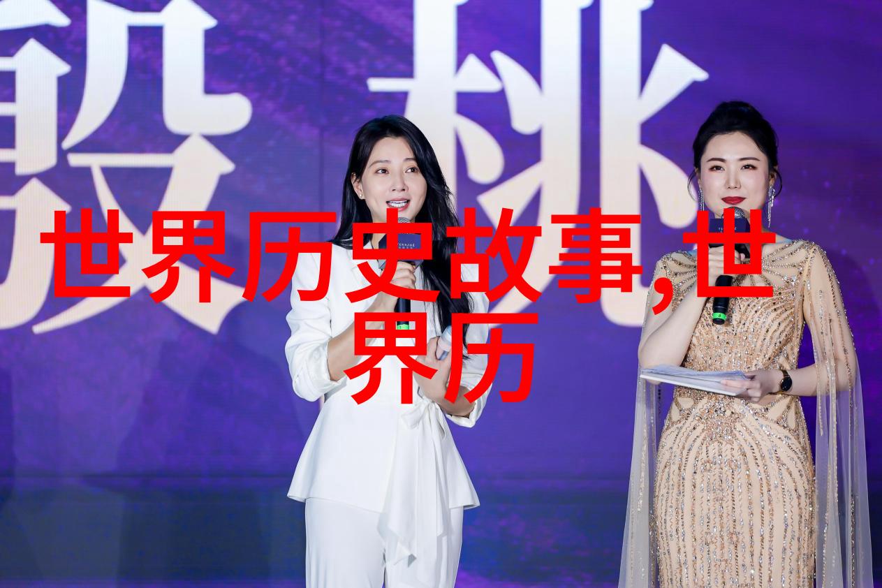 新中国大人物野史-毛泽东周恩来隐秘一面新中国领袖的未曾公布故事