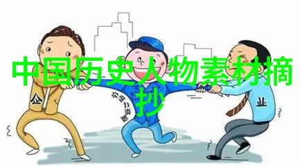 明朝那些事实探究副厅级干部的视角与历史叙述