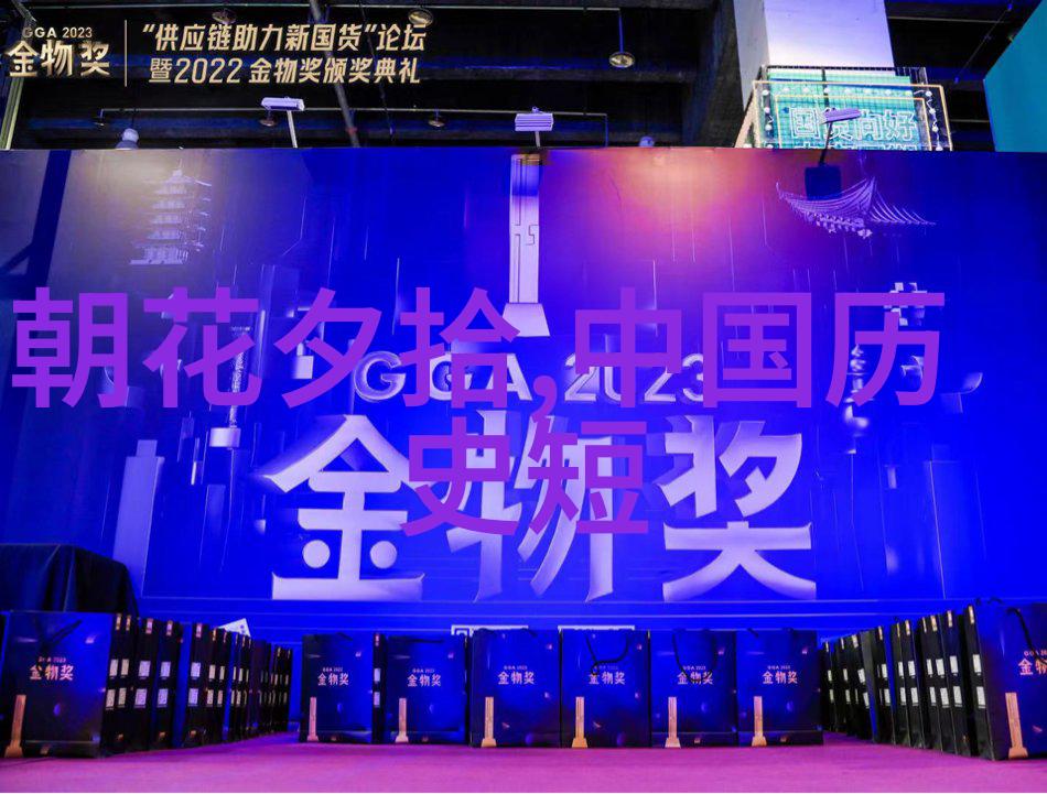 名人野史趣闻 - 明星背后的故事揭秘娱乐圈的隐秘面纱