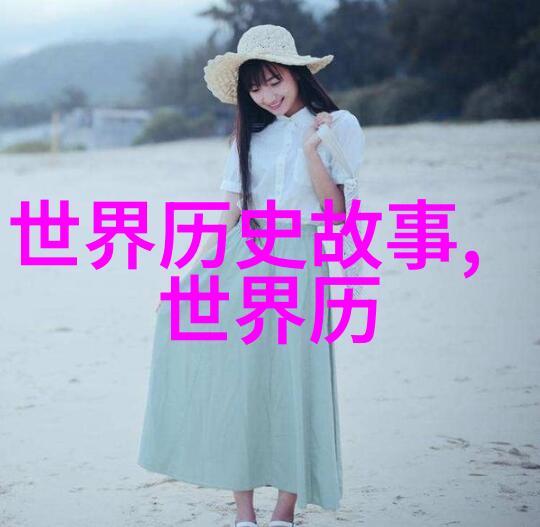 彩虹城堡里的友谊之歌