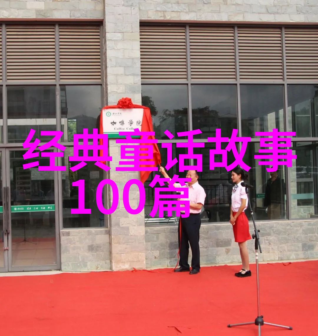绯红的哀伤催人泪下的演讲