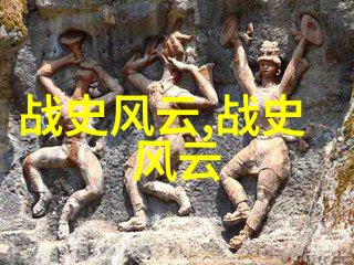 探索中国古代的未解之谜从屈原到白居易的历史与文学交融