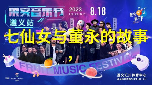 探索古代智慧的灯塔解读李白的文学遗产与社会影响