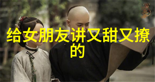 古韵今语解锁千年典故成语的奥秘