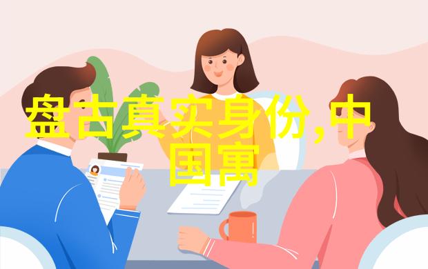 帝王的隐私揭秘古代皇宫里的奇特习俗帝国野史趣闻