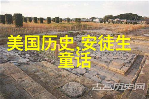 小学生神话故事我和我的狐狸尾巴一则超级真实的传说