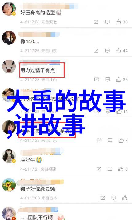 京剧正直脸谱代表李加成
