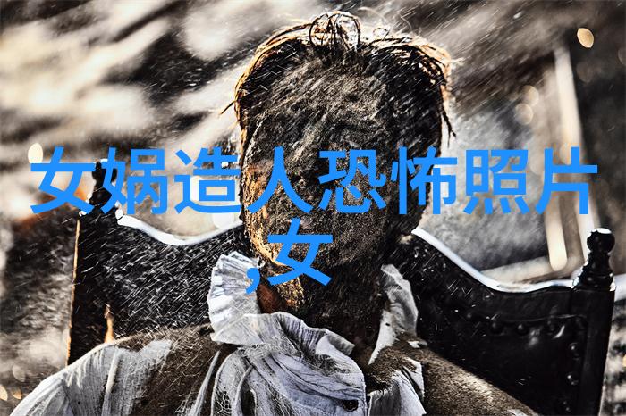 南宋英杰孟珙的尝后图真迹木香与历史的交响