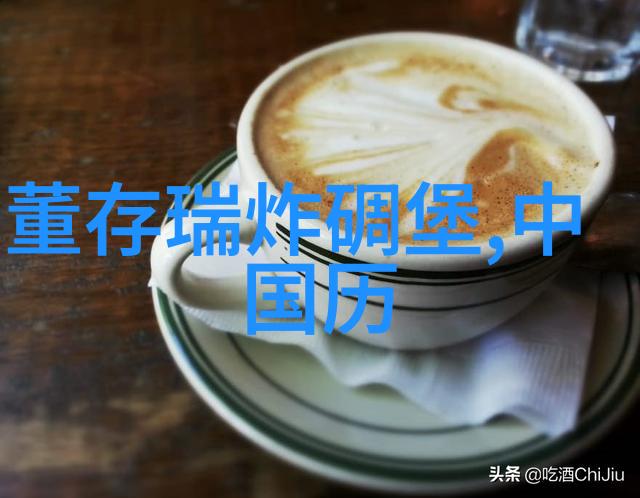 龙腾四海唐朝的三国梦