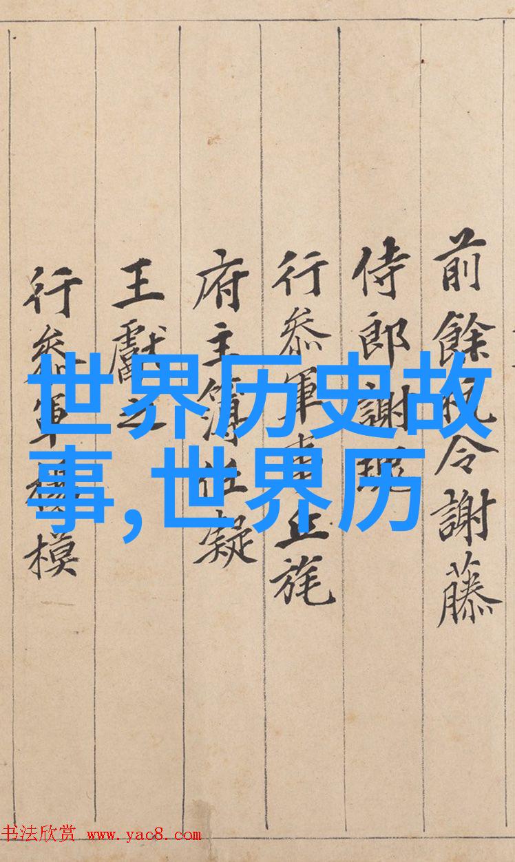 神话故事中的奇迹与挑战一个简短的传奇探索