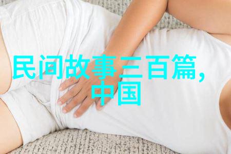 乌拉那拉氏断发传说古老的仪式与现代解读