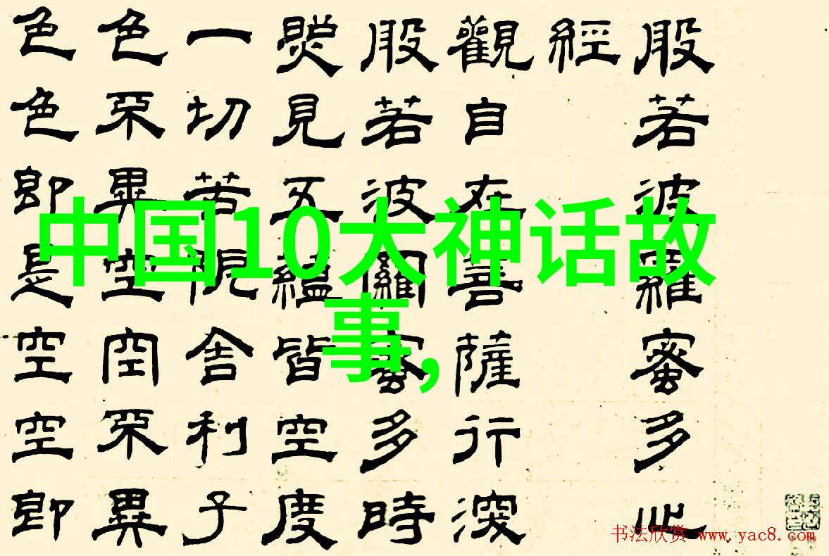 红衣女孩的故事西游记中的善恶对立