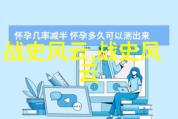 在历史的长河中有哪些惊人的事件和人物被遗忘了