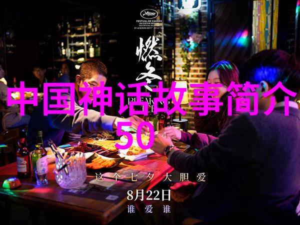 编纂二十四朝代史诗探究中国历史文化传承的口头文学艺术
