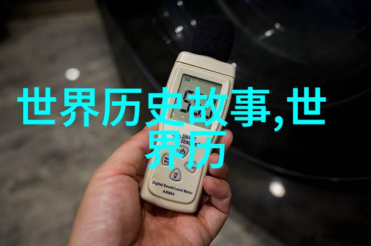 孟姜女传说简析忠诚与坚韧的经典故事