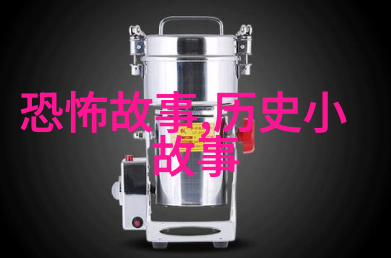 天界之弓星辰的末日与时间的秘密