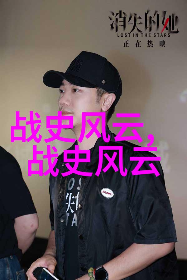 历史上的趣闻轶事明朝时期的太监歌伎