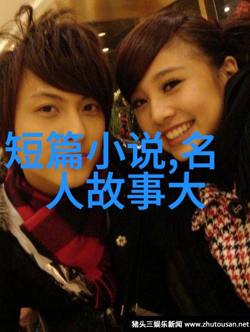 神话故事精选儿童版经典传说适合小学生的古老奇幻冒险