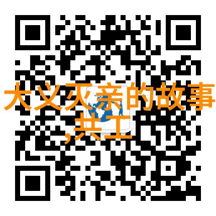 唐朝诡事录小说中的李重茂李显第四子也