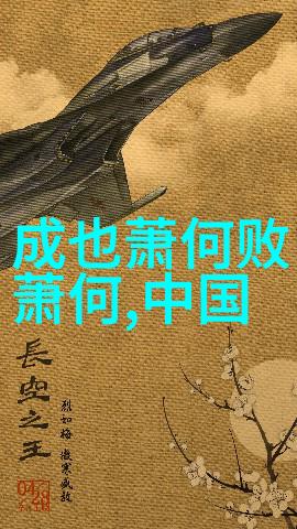 从黄帝到伏羲从女娲到九尾狐深入浅出讲解五大民族英雄