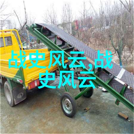 纠缠的枕边一夫多妻制背后的床帘秘密