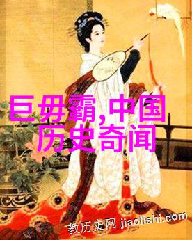 乌拉那拉氏断发一段历史上的痛苦记忆