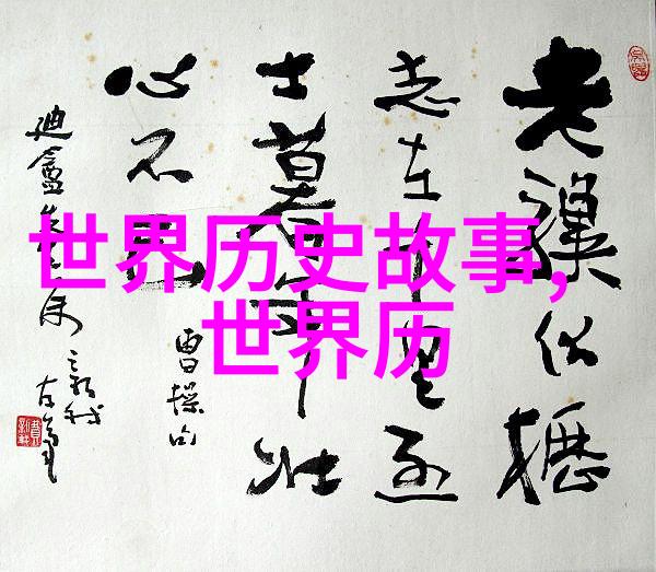 中国神话传说故事有哪些楠溪江上的神童与太保石的对偶传说