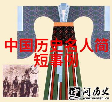 中国古代的历史故事大全龙腾四海的江山变迁
