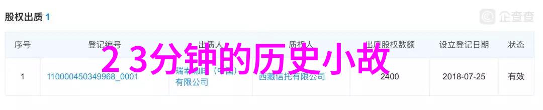 明朝灭亡的原因与教训历史的反思与启示