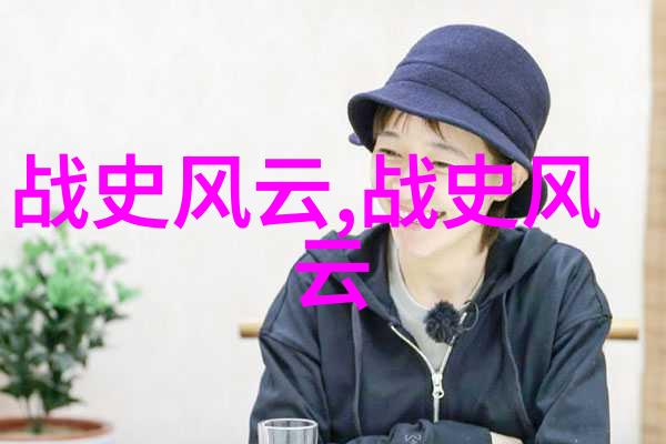 后土娘娘保护万物的母亲
